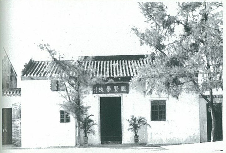1943ģݹѧУ