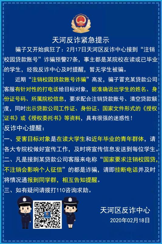 微信图片_20200303021654.jpg