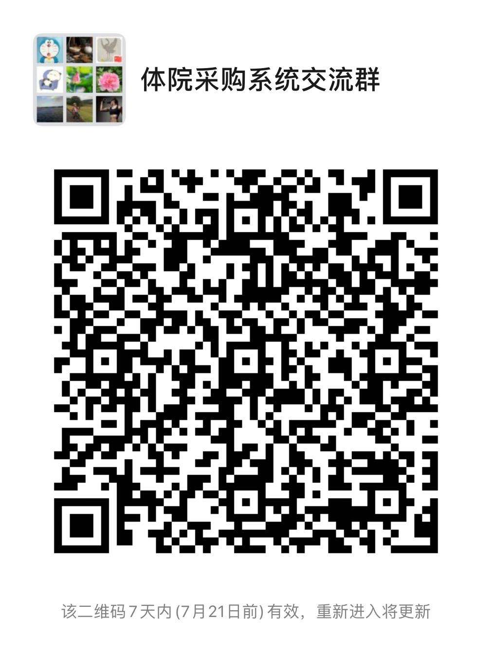 微信图片_20200714104629.jpg