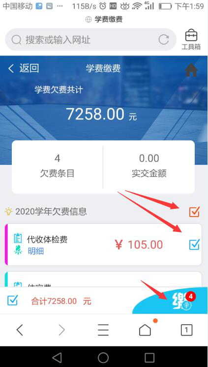 图片6.png