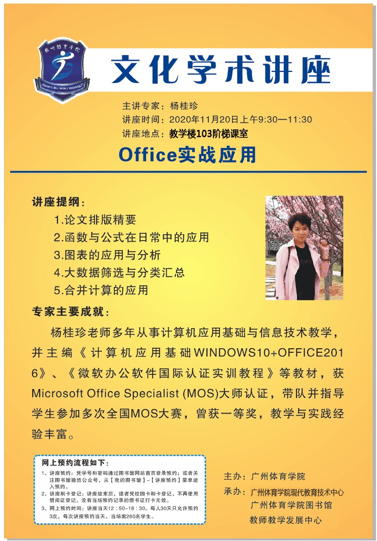 微信图片_20201119164229.jpg