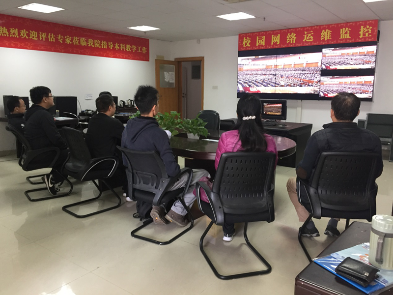 全体中心人员集中收看庆祝改革开放40周年大会现场1.png
